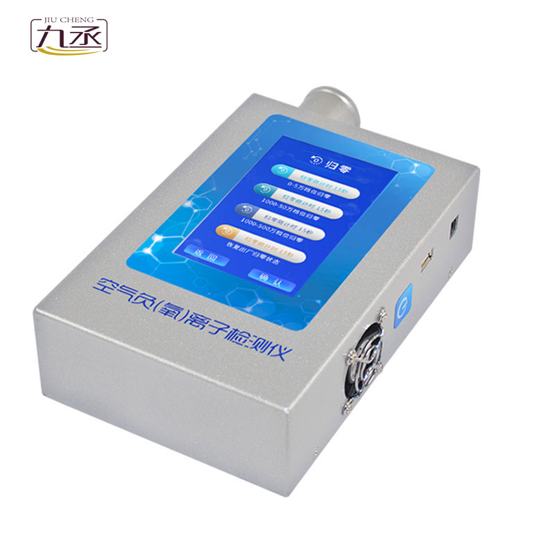 負氧離子監(jiān)測儀 負氧離子監(jiān)測儀