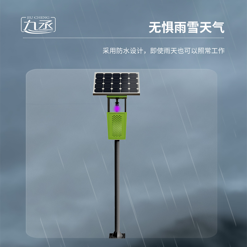 風(fēng)吸式殺蟲燈 風(fēng)吸式殺蟲燈