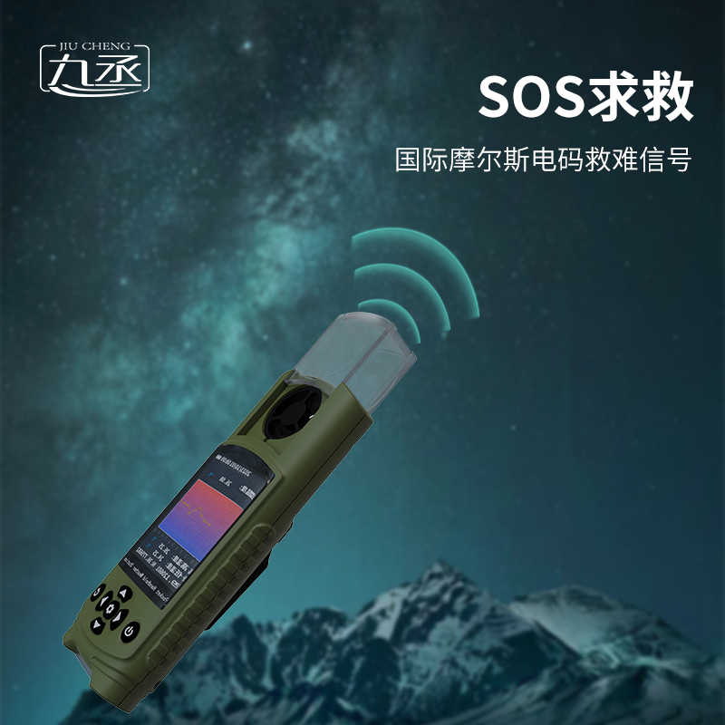 袖珍氣象儀在應(yīng)急管理中的作用是什么？