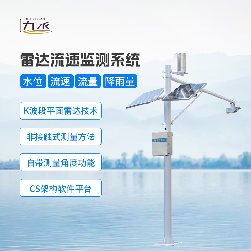 流量脈動，水文站守護：探索水文流量站的新使命