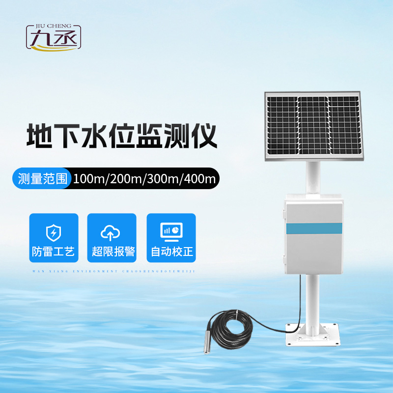 礦井水文監(jiān)測系統(tǒng)是干什么的？