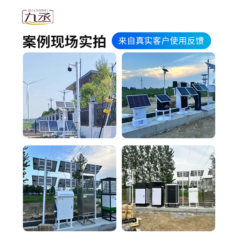 農(nóng)業(yè)物聯(lián)網(wǎng)四情監(jiān)測系統(tǒng)，是如何體現(xiàn)技術(shù)實力的？