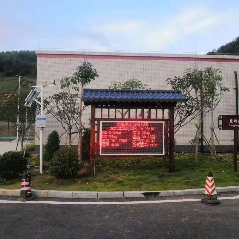 負(fù)氧離子濃度監(jiān)測(cè)儀，創(chuàng)新負(fù)氧離子環(huán)境監(jiān)測(cè)工具